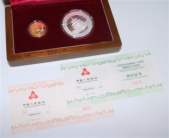 Panda Gold and Silver Commemorative proof coin set, 10th Anniversary of the Shanghai Gold Exchange, cased